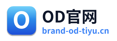 OD官网